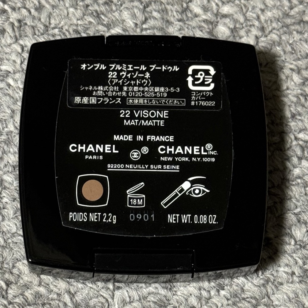 CHANEL(シャネル)のCHANEL オンブル プルミエール プードゥル / ＃22 ヴィゾーネ  コスメ/美容のベースメイク/化粧品(アイシャドウ)の商品写真