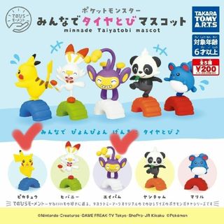 タカラトミーアーツ(T-ARTS)の☺ES ポケモン マスコット 13個 セット(キャラクターグッズ)