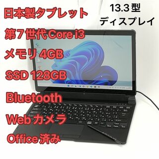 日本製 タブレット 富士通 ARROWS Tab Q738/SE Win11(タブレット)