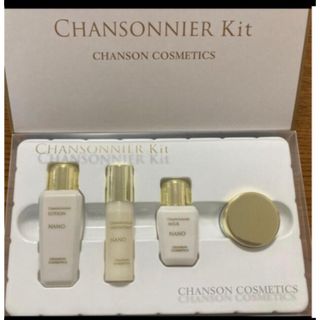 シャンソンケショウヒン(CHANSON COSMETICS)のシャンソン化粧品　シャンソニエキット(サンプル/トライアルキット)