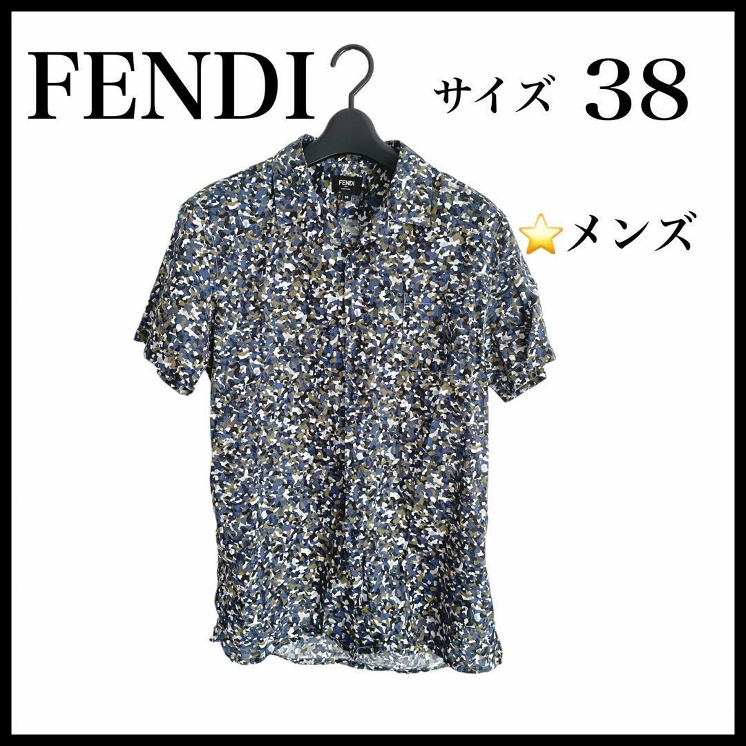 FENDI】半袖シャツ 38 メンズ ネイビーブルー 総柄 フェンディ FENDI】半袖シャツ 38 メンズ ネイビーブルー 総柄 フェンディ