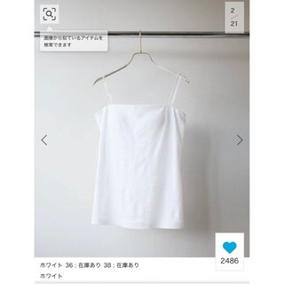 シーニュ 新品未使用品 ビスチェの通販 by shop｜ラクマ