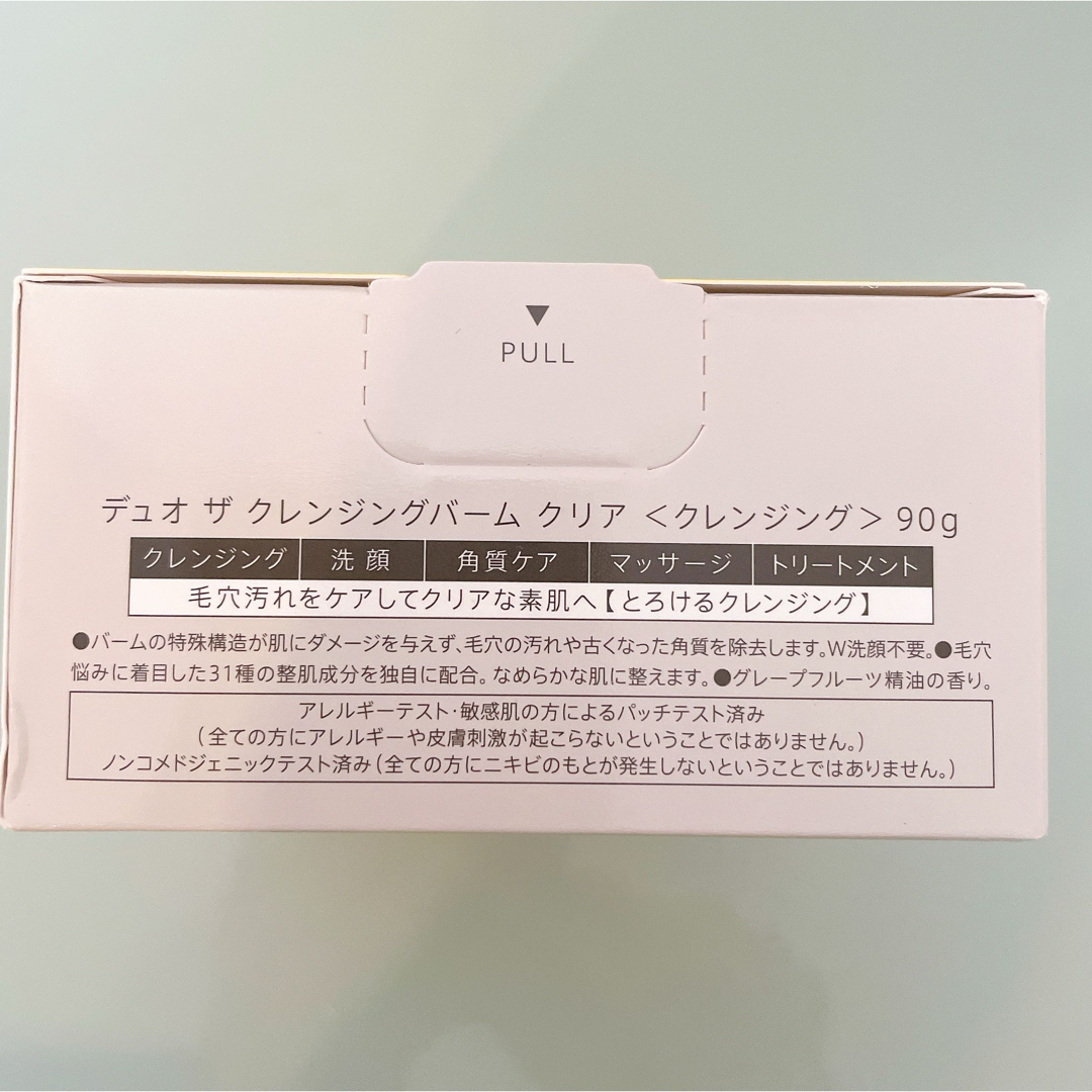 デュオ ザ クレンジングバーム クリア 90g×2個セット！ コスメ/美容のスキンケア/基礎化粧品(クレンジング/メイク落とし)の商品写真