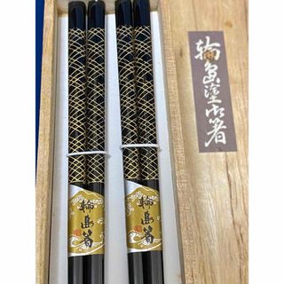 輪島塗 箸 木箱 共箱　特選箸　漆塗り　輪島工芸　新品(カトラリー/箸)