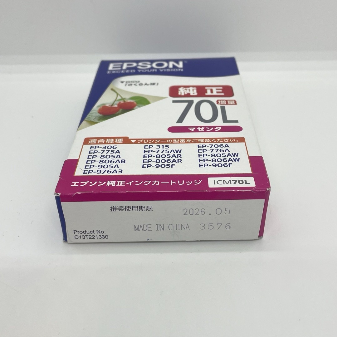 EPSON(エプソン)の【純正インク】EPSON ICM70L マゼンタ　使用期限2026/05 インテリア/住まい/日用品のオフィス用品(OA機器)の商品写真