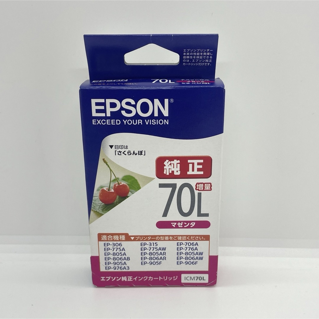 EPSON(エプソン)の【純正インク】EPSON ICM70L マゼンタ　使用期限2026/05 インテリア/住まい/日用品のオフィス用品(OA機器)の商品写真