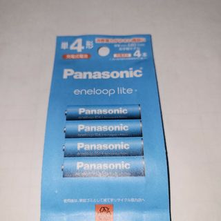 パナソニック(Panasonic)のPanasonic 単4形ニッケル水素電池 エネループ ライトモデル BK-4…(その他)