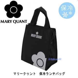 マリークワント(MARY QUANT)のマリークワント 保冷 ランチバッグ 黒  ミニトート(トートバッグ)