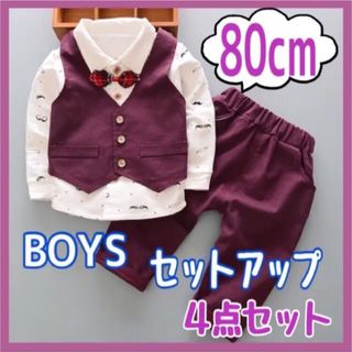 キッズ フォーマル スーツ セット 新品 男の子 90 結婚式 誕生日 卒園式(セレモニードレス/スーツ)