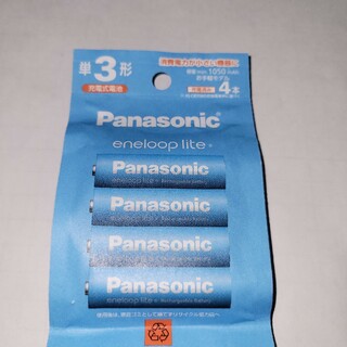 パナソニック(Panasonic)のPanasonic 単3形ニッケル水素電池 エネループ ライトモデル BK-3…(その他)