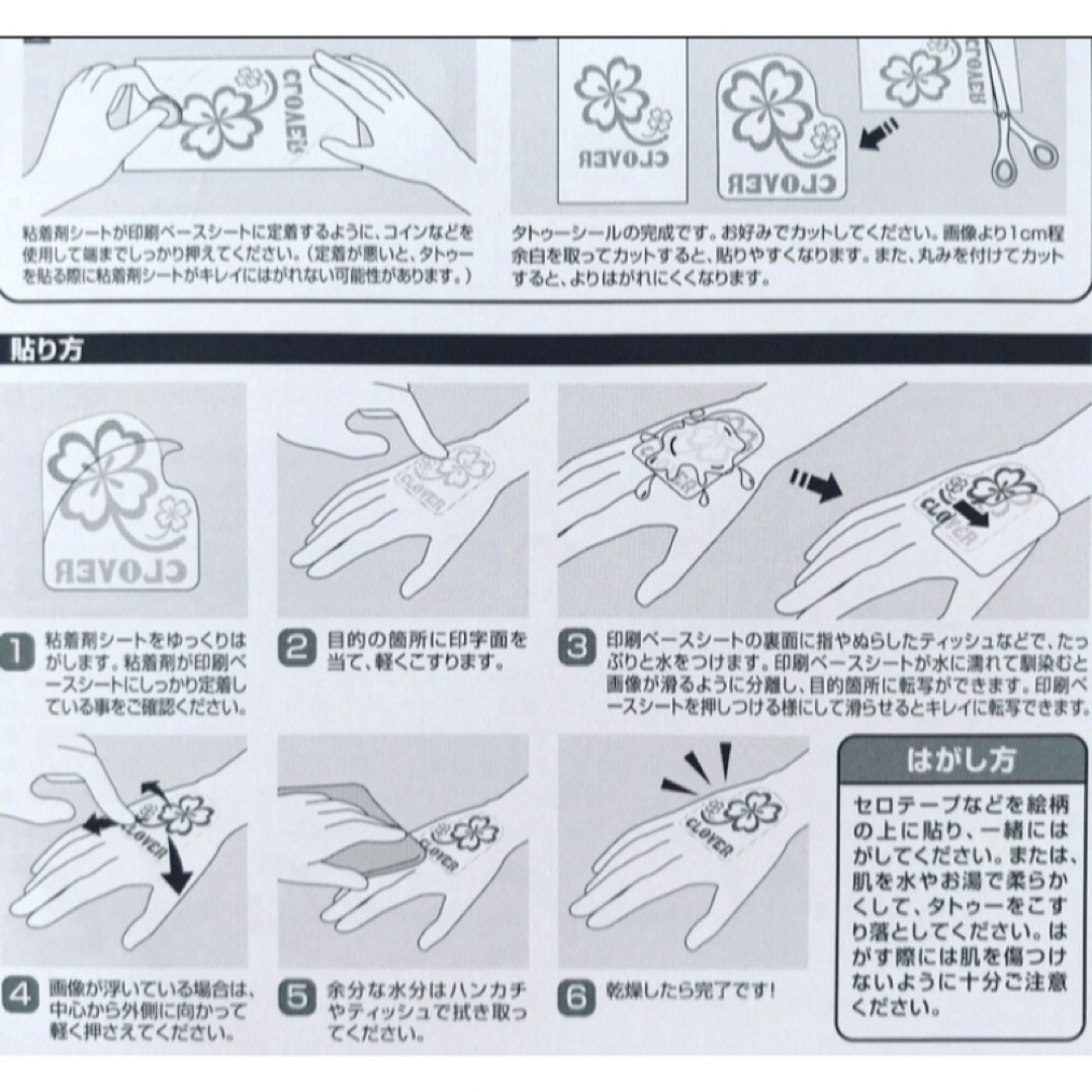 マタニティペイントシール　ベリーペイントシール ボディシール ハンドメイドのキッズ/ベビー(マタニティ)の商品写真