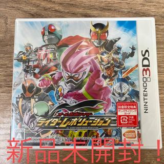 ニンテンドー3DS(ニンテンドー3DS)のオール仮面ライダー ライダーレボリューション　3DS(携帯用ゲームソフト)