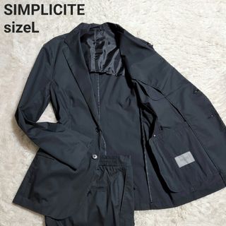 シンプリシテェ(Simplicite)のSIMPLICITE plus ナイロン トラベルスーツ セットアップ サイズL(セットアップ)