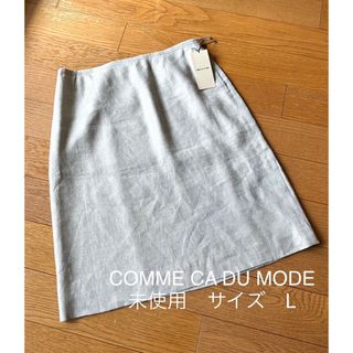 コムサデモード(COMME CA DU MODE)の未使用　comme ca du mode　コムサデモード　麻　膝丈スカート(ひざ丈スカート)