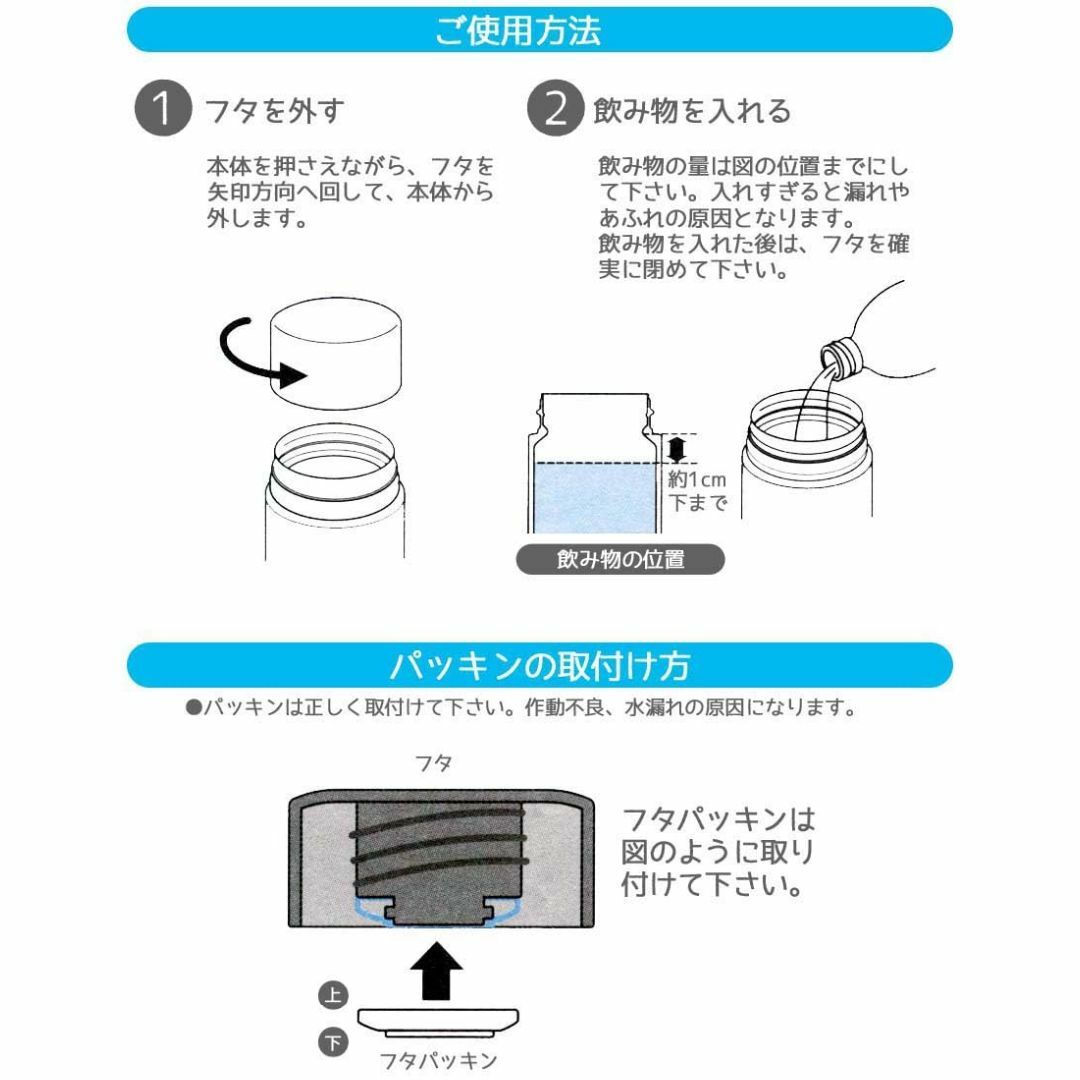 スケーター(Skater) マグボトル 星柄 350ml 超軽量 ステンレス 水 インテリア/住まい/日用品のキッチン/食器(弁当用品)の商品写真