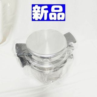 Amway アムウェイ　4Lシチューパンセット　旧型(容器)