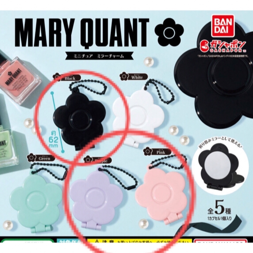 MARY QUANT(マリークワント)のMARY QUANT 　ホワイト　ピンク　ミニチュアチャーム　ミニチュアミラー レディースのファッション小物(ミラー)の商品写真