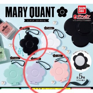 マリークワント(MARY QUANT)のMARY QUANT 　ホワイト　ピンク　ミニチュアチャーム　ミニチュアミラー(ミラー)