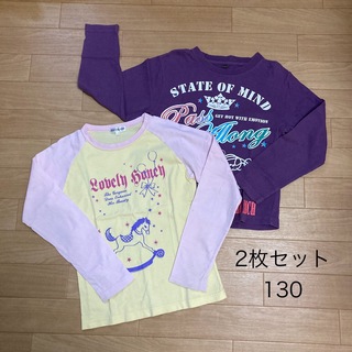 長袖Tシャツ　2枚セット(Tシャツ/カットソー)