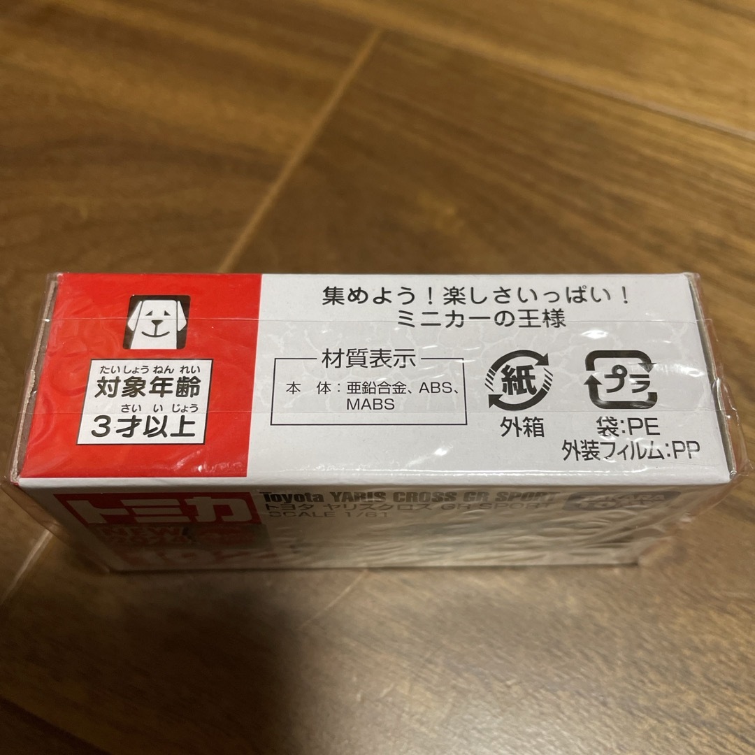 Takara Tomy(タカラトミー)のトミカ ヤリスクロス エンタメ/ホビーのおもちゃ/ぬいぐるみ(ミニカー)の商品写真