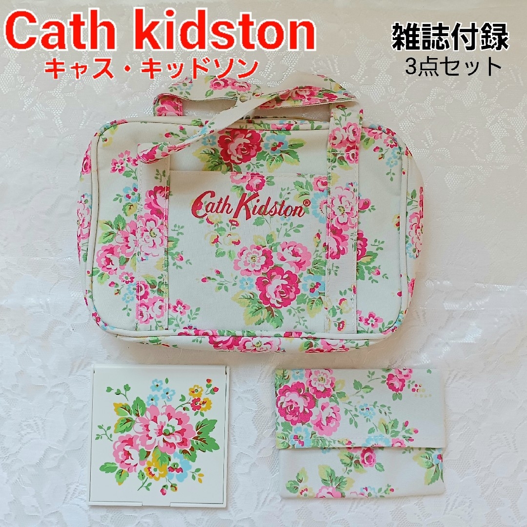 Cath Kidston(キャスキッドソン)の新品・未使用　雑誌付録のCath Kidston キャス・キッドソン　3点セット レディースのファッション小物(ポーチ)の商品写真