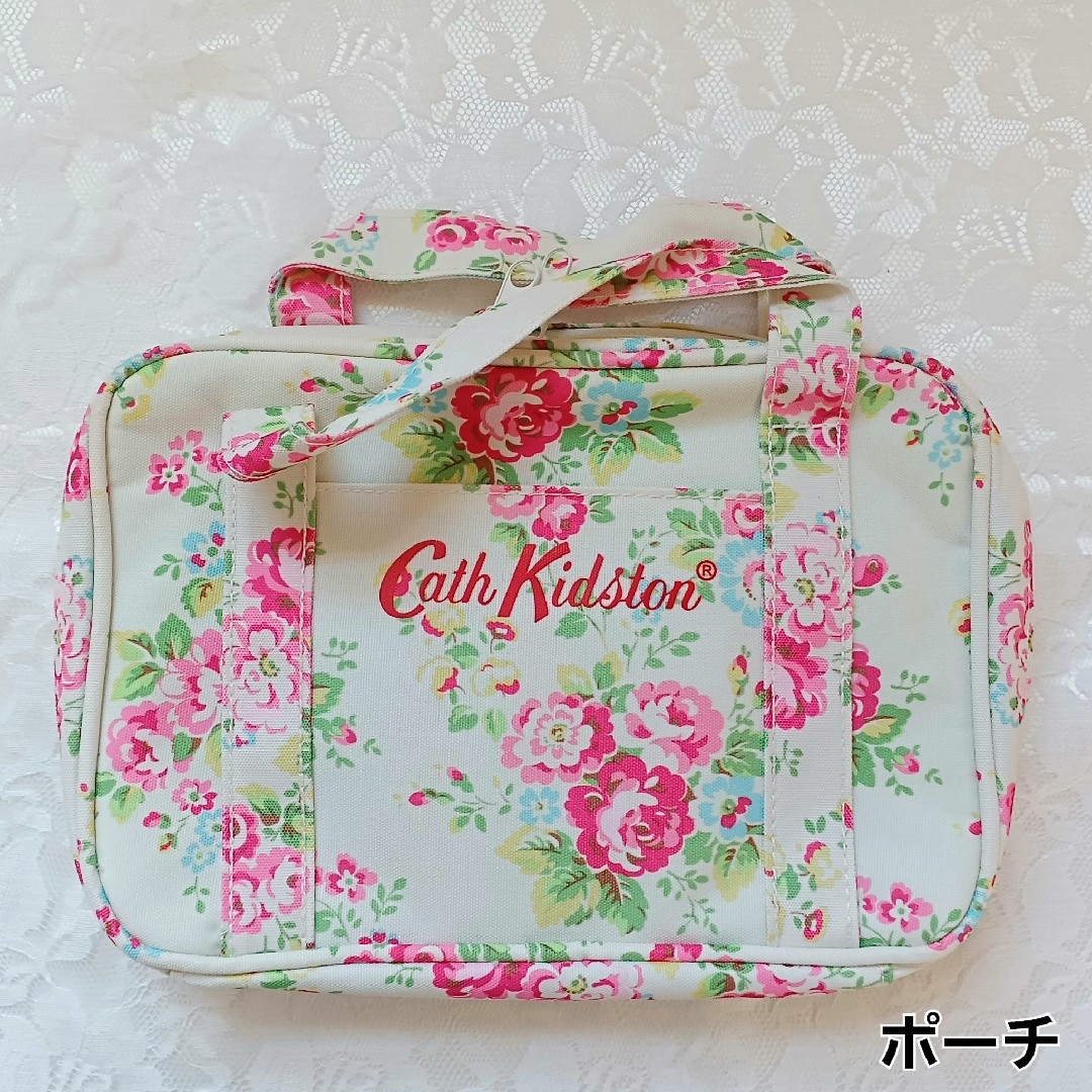 Cath Kidston(キャスキッドソン)の新品・未使用　雑誌付録のCath Kidston キャス・キッドソン　3点セット レディースのファッション小物(ポーチ)の商品写真