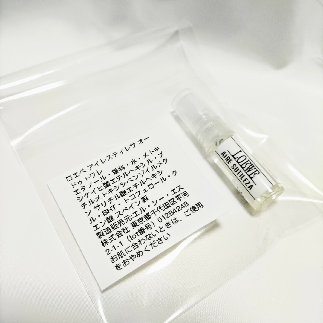 LOEWE(ロエベ)のロエベ アイレ スティレサ オードゥトワレ 1ml コスメ/美容の香水(ユニセックス)の商品写真