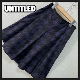 アンタイトル(UNTITLED)のUNTITLED スカート フレア 総柄 千鳥 膝丈 きれいめ 裏地付き 紫 黒(ひざ丈スカート)