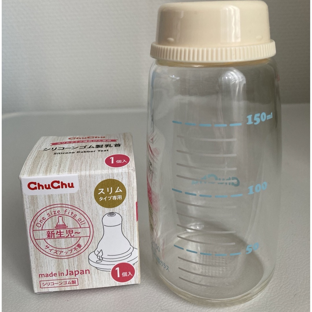 Pigeon(ピジョン)のChu Chu 哺乳瓶、新品哺乳首 キッズ/ベビー/マタニティの授乳/お食事用品(哺乳ビン)の商品写真