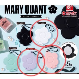 マリークワント(MARY QUANT)のMARY QUANT 　ホワイト　ピンク　ミニチュアチャーム　ミニチュアミラー(ミラー)