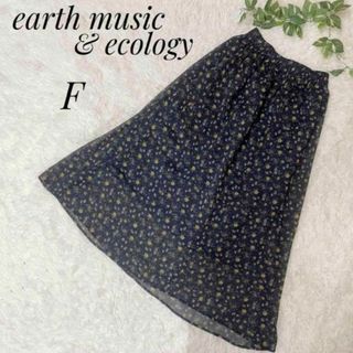 アースミュージックアンドエコロジー(earth music & ecology)のearth music&ecology レディース　花柄　ロングスカート　F(ロングスカート)