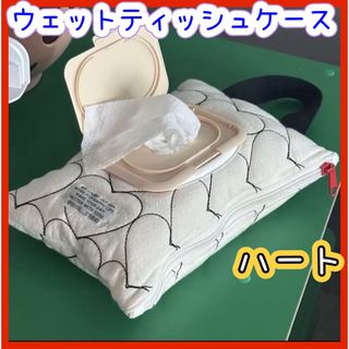 ベビー ベビーカー おむつ おしりふき 外出 食事 お手拭き 赤ちゃん スタイ(ベビーカー用アクセサリー)