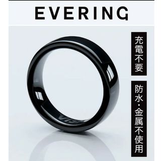 アップル(Apple)のエブリング　evering　スマートデバイス(その他)