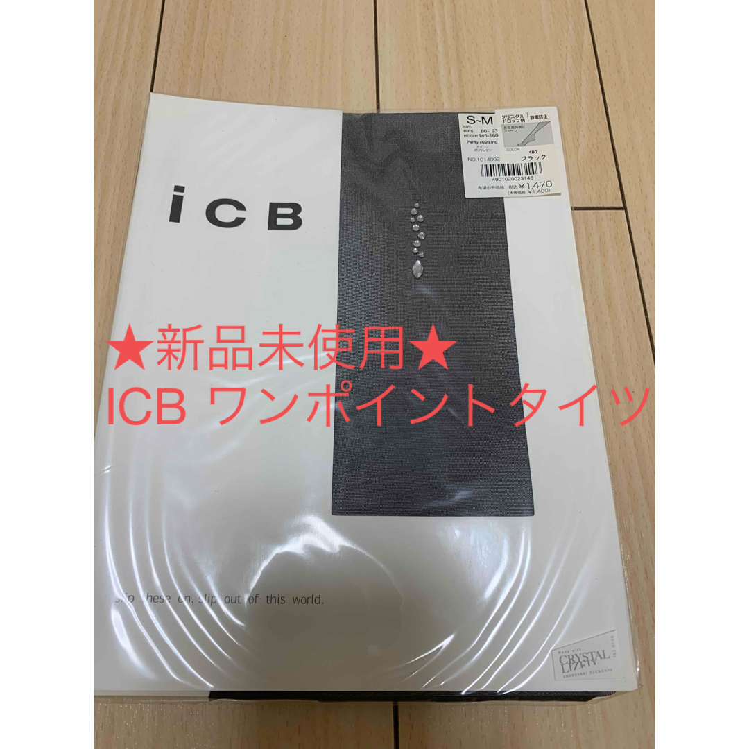 ICB(アイシービー)の★新品未使用★ICB★ラインストーンタイツ レディースのレッグウェア(タイツ/ストッキング)の商品写真