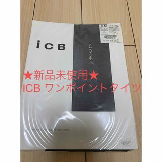 ICB - ★新品未使用★ICB★ラインストーンタイツ