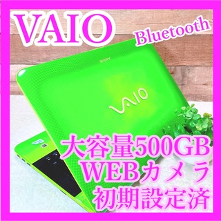 バイオ(VAIO)のVAIO❣️大容量500GB‼️WEBカメラ✨グリーンノートパソコン✨初心者☘️(ノートPC)