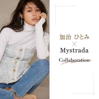 マイストラーダ(Mystrada)の新品MYSTRADAマイラスラーダー　加治ひとみコラボビスチェ　ツイード(その他)