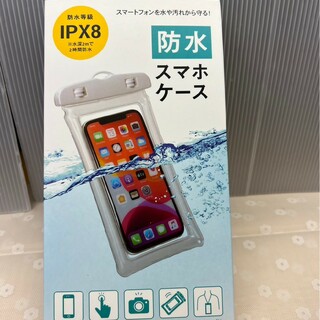 夏場にピッタリ！！スマホ防水カバー(iPhoneケース)