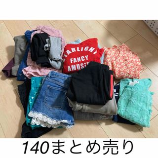 ジーユー(GU)の140女の子まとめ売り(パンツ/スパッツ)