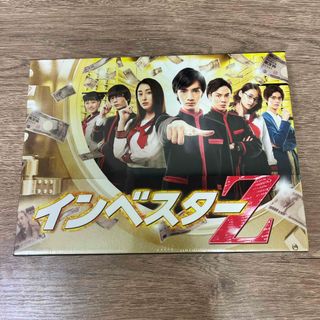 【新品未開封】インベスターZ DVD-BOX(TVドラマ)