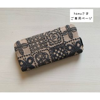 ミナペルホネン(mina perhonen)の【341】forest tile♡ミナペルホネン♡じゃばら式長財布(財布)