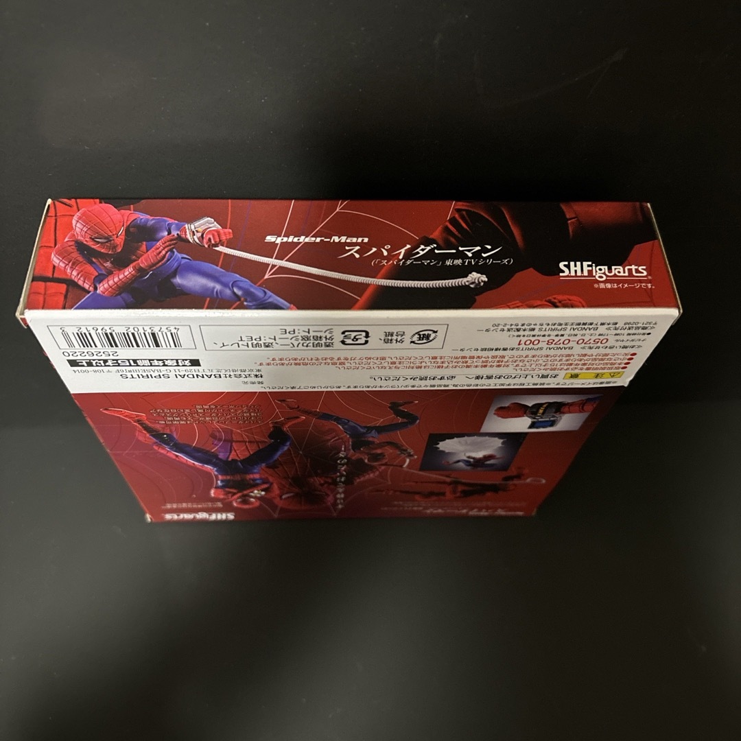 MARVEL(マーベル)のS.H.Figuarts スパイダーマン 東映TVシリーズ BANDAI SPI エンタメ/ホビーのフィギュア(特撮)の商品写真