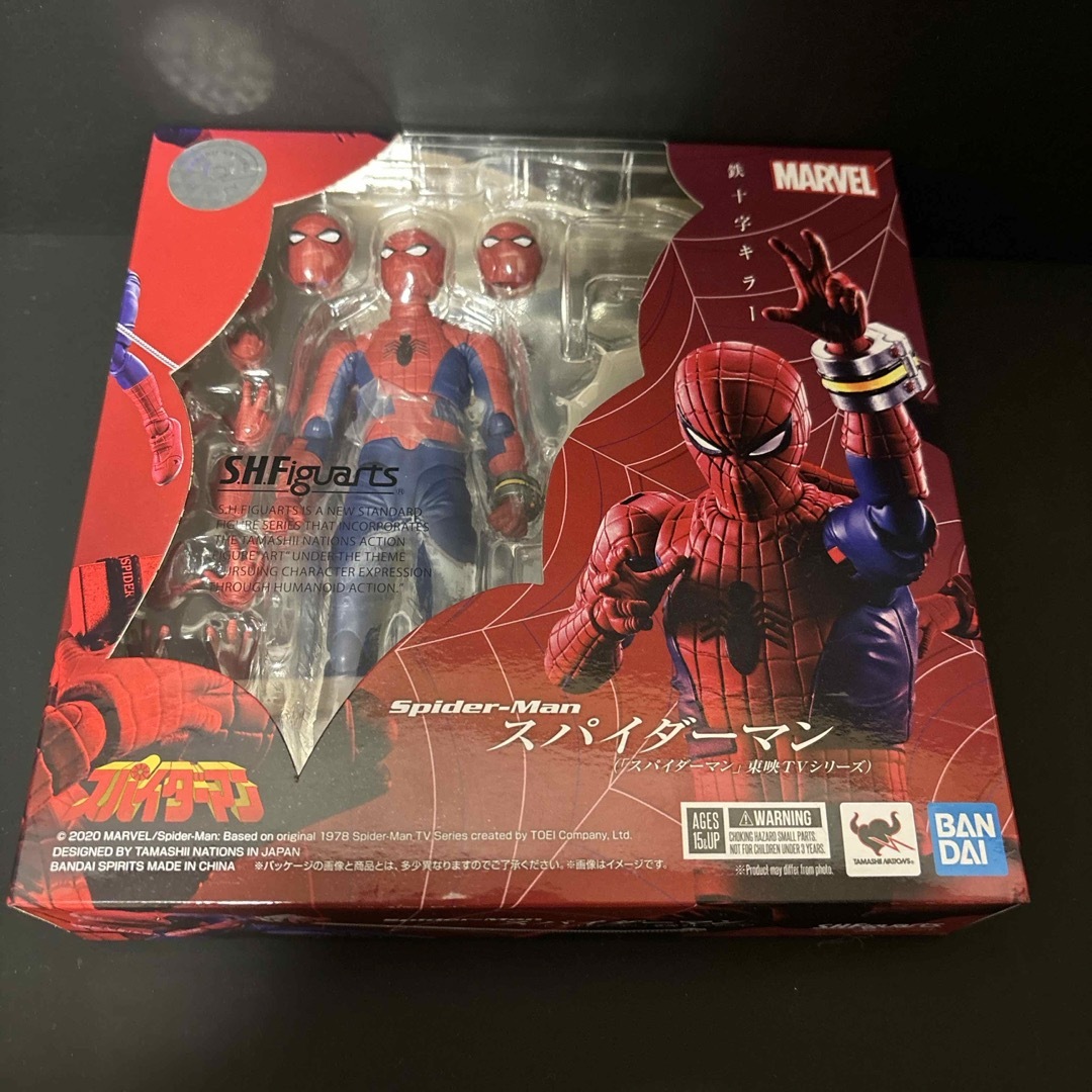 MARVEL(マーベル)のS.H.Figuarts スパイダーマン 東映TVシリーズ BANDAI SPI エンタメ/ホビーのフィギュア(特撮)の商品写真