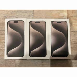 iPhone 15pro Max 256GB ナチュラルチタニウム 3台(その他)