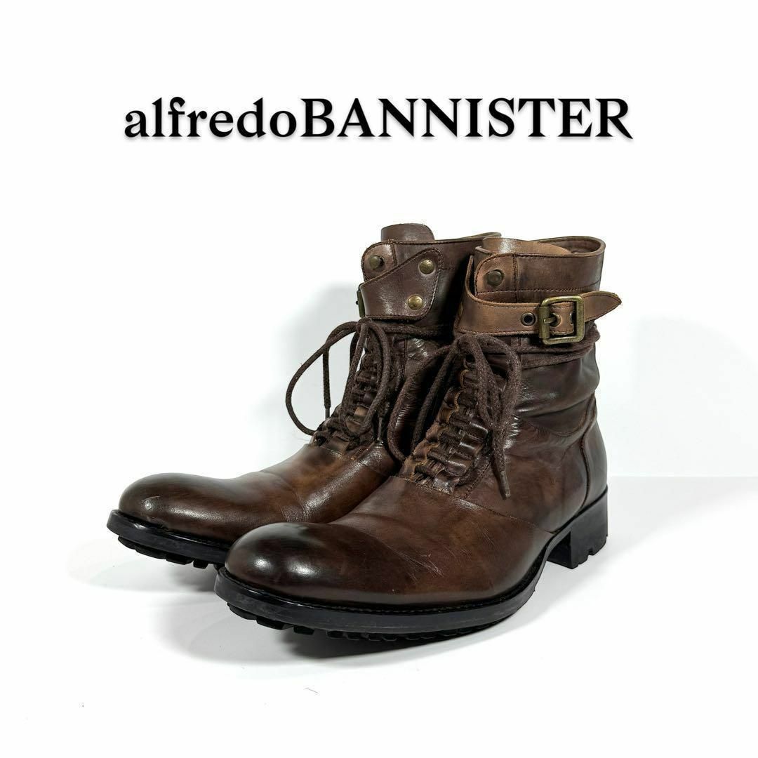 alfredoBANNISTER(アルフレッドバニスター)の美品 alfredoBANNISTER レースアップブーツ 本革 ブラウン メンズの靴/シューズ(ブーツ)の商品写真