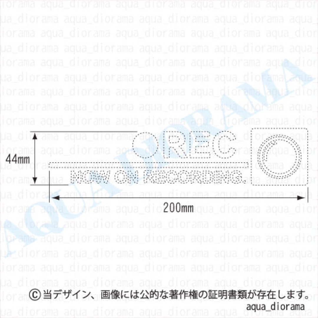 ドライブレコーダー/ドラレコ録画中ステッカー:レンズ横WH 自動車/バイクの自動車(セキュリティ)の商品写真