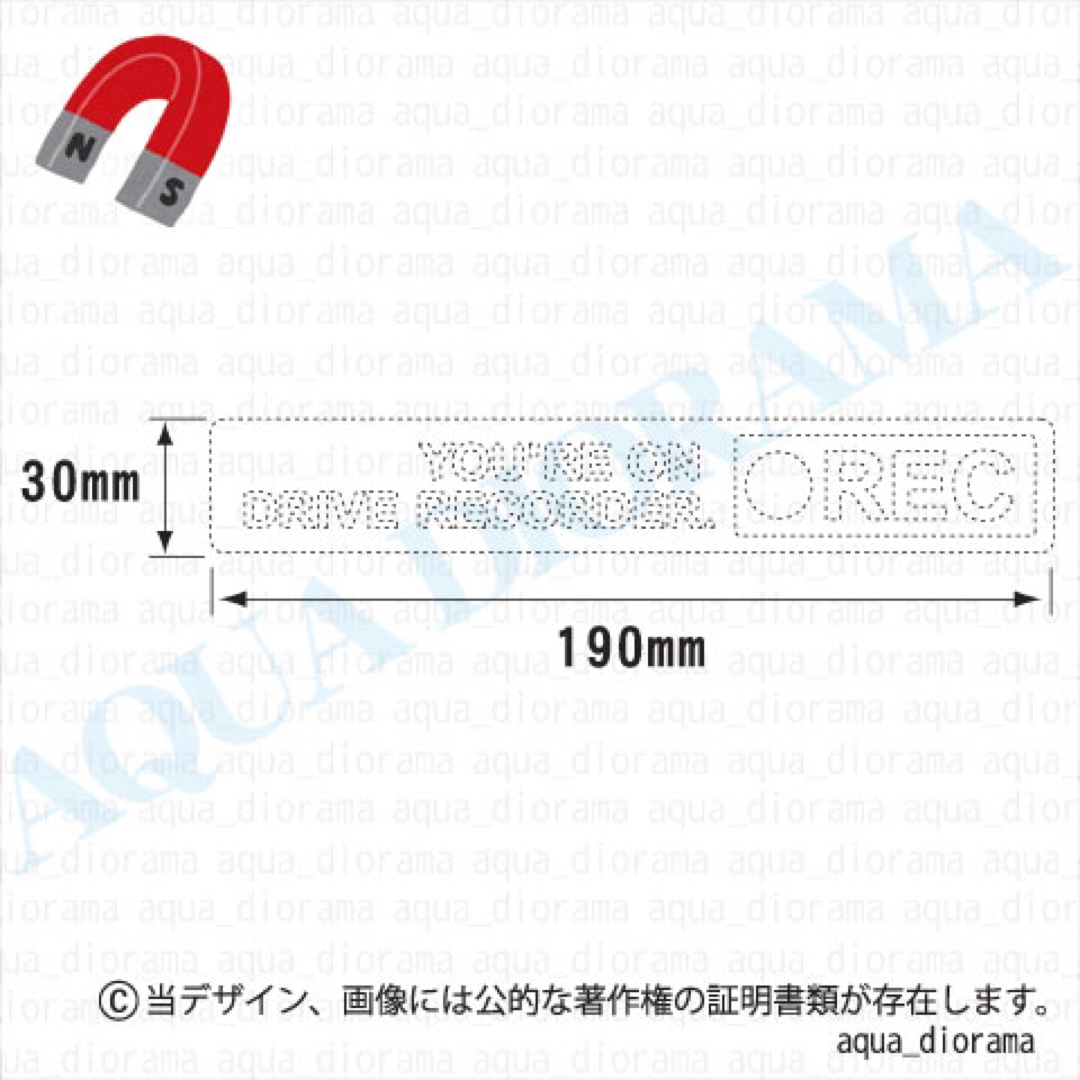 【マグネット】ドライブレコーダー/ドラレコ録画中ステッカー:シンプル:右REC 自動車/バイクの自動車(車外アクセサリ)の商品写真