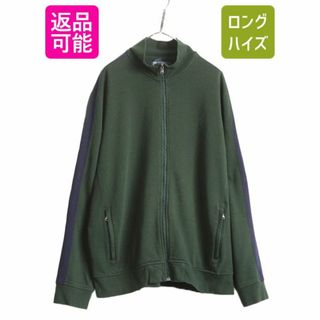 ラルフローレン(Ralph Lauren)のポロ ラルフローレン スウェット トラック ジャケット メンズ XXL / POLO フルジップ トレーナー ジャージ ブルゾン ハイネック 裏起毛 緑(ブルゾン)