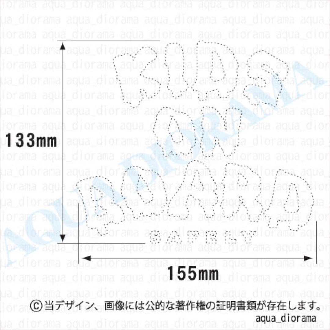 キッズオンボード/KIDS ON BOARD:メルトデザイン/WH 自動車/バイクの自動車(車外アクセサリ)の商品写真