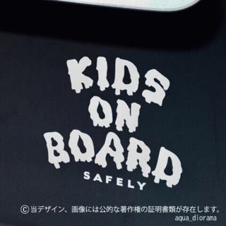 キッズオンボード/KIDS ON BOARD:メルトデザイン/WH(車外アクセサリ)